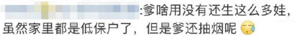乔任梁父母被恶毒网暴3年，他们的回应让人破防……