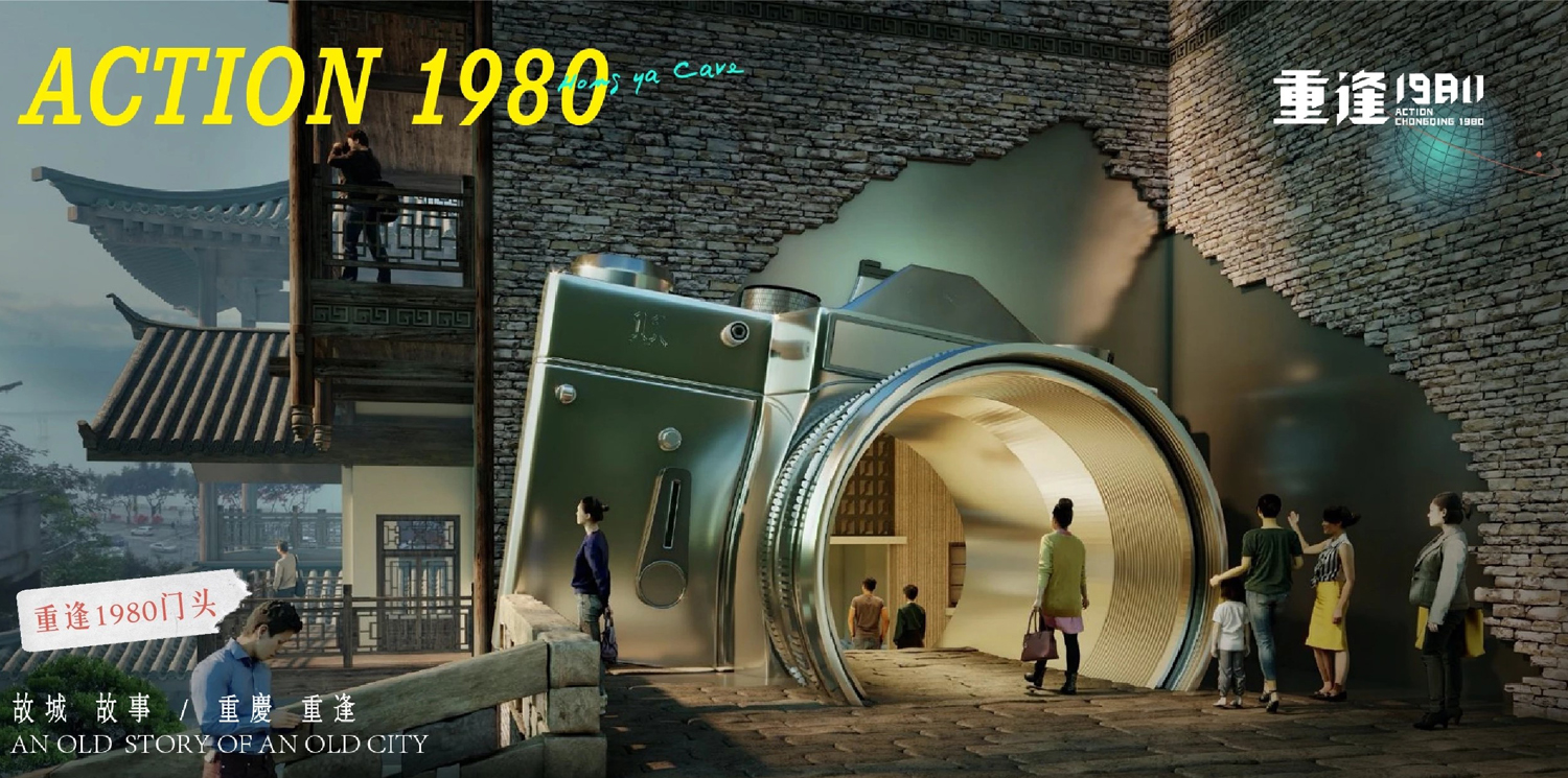 洪崖洞撕碎网红标签，打造实景街区，带你重回80年代的重庆超社会