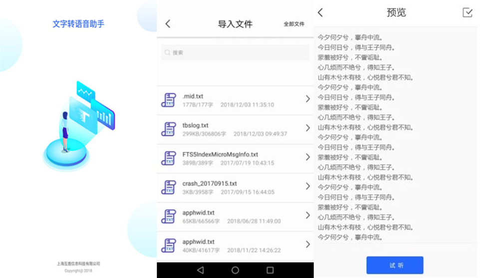 手机内存严重不足？这5款小体积且免费的APP，你值得一试