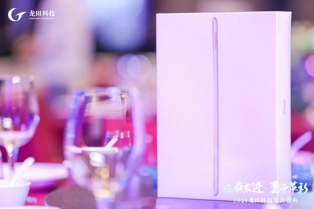 经疫求进，勇于革新！2021wnsr威尼斯科技年度盛典