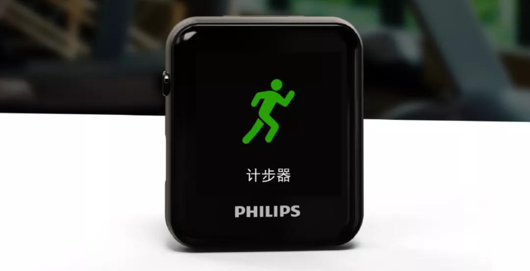 飛利浦MP3 SA6116全新上市，樂動你心