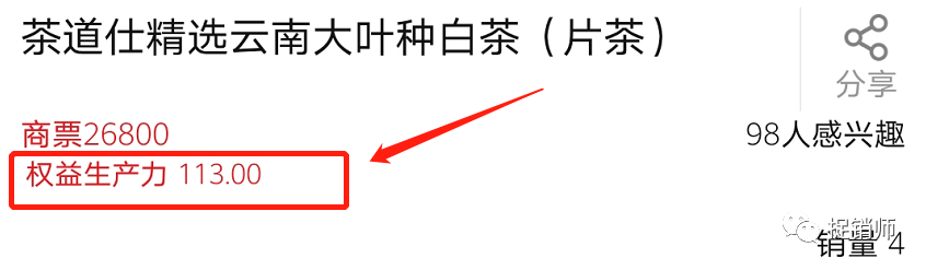 供消合作社“消费致富”?恶毒理论“消费资本论”的践行者