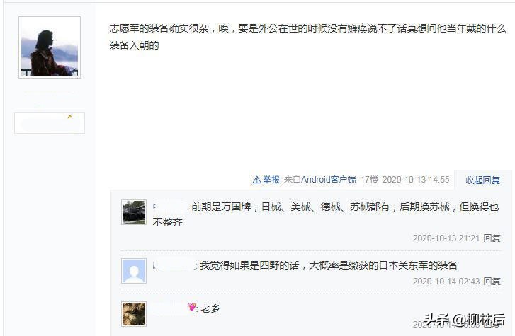 戴日式钢盔的《金刚川》到底是神剧还是爆款