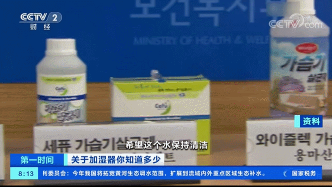 肺部|加湿器使用不当或致肺部损伤 央视曝光这个误区可别不当回事