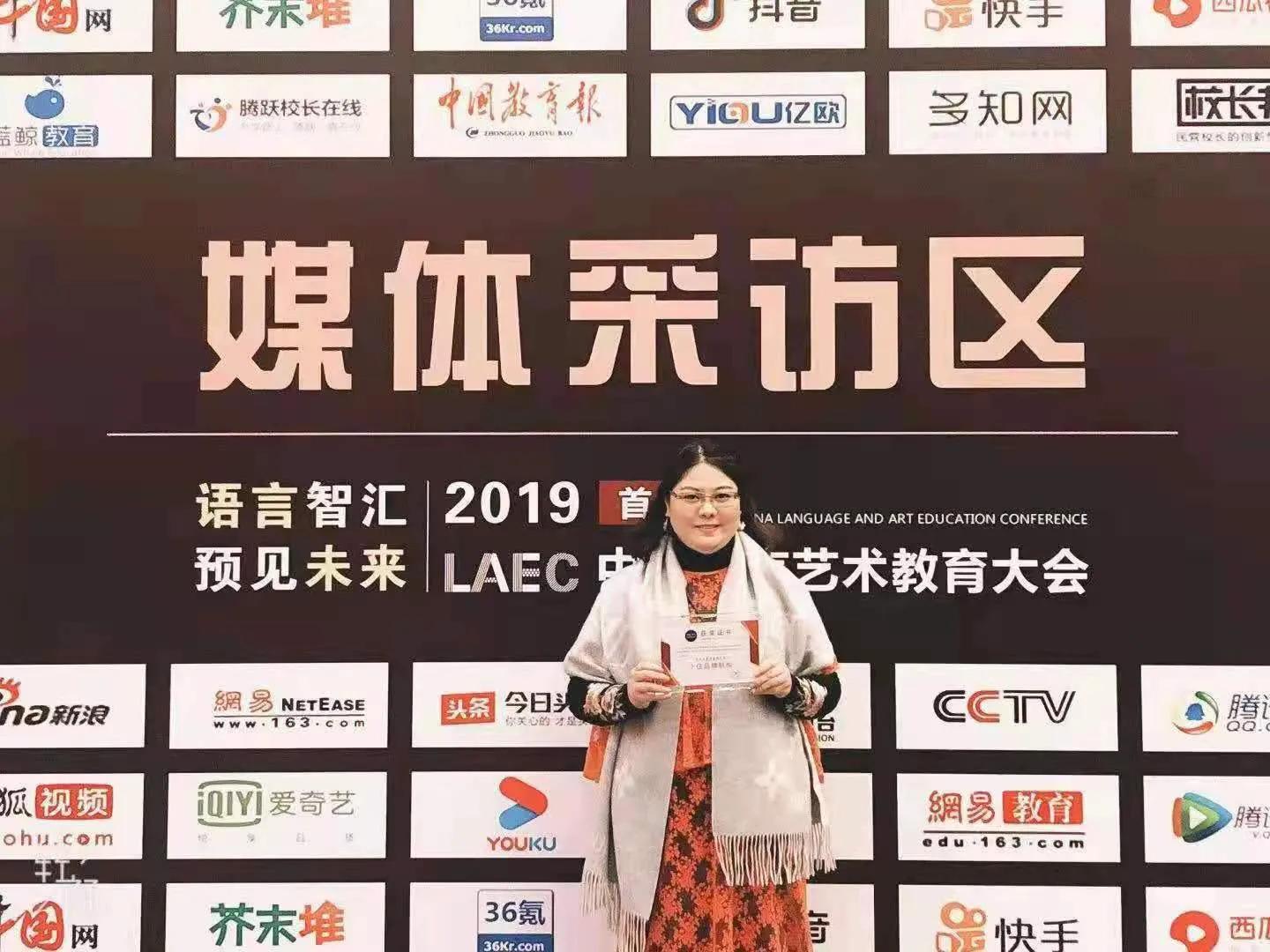 河北森之林艺考杜静老师：兢兢业业教学，为学子点亮人生