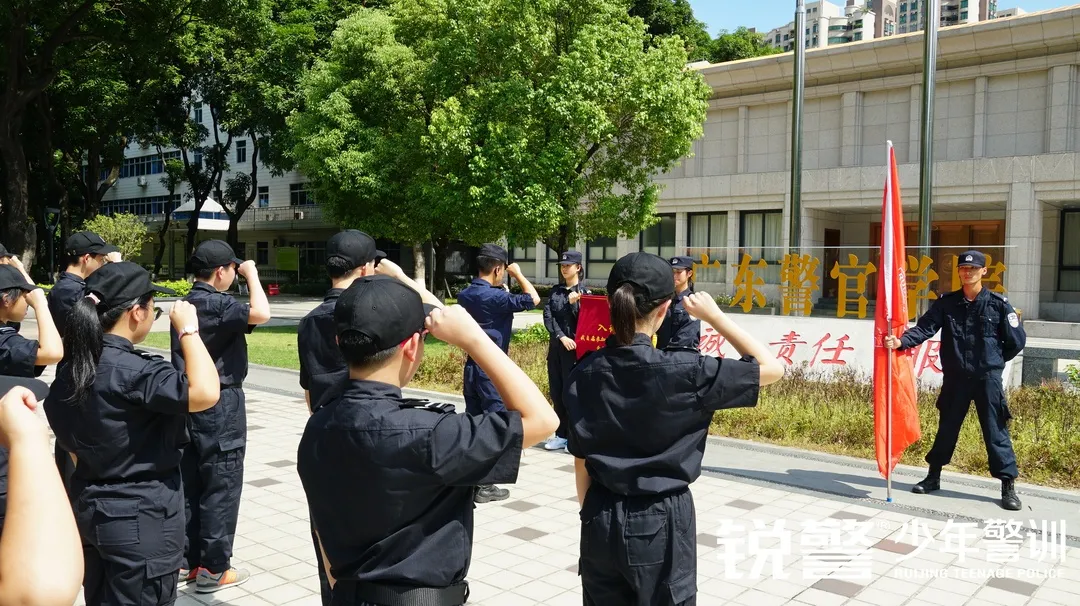 锐警少年警训夏令营：心之所向 身之所往