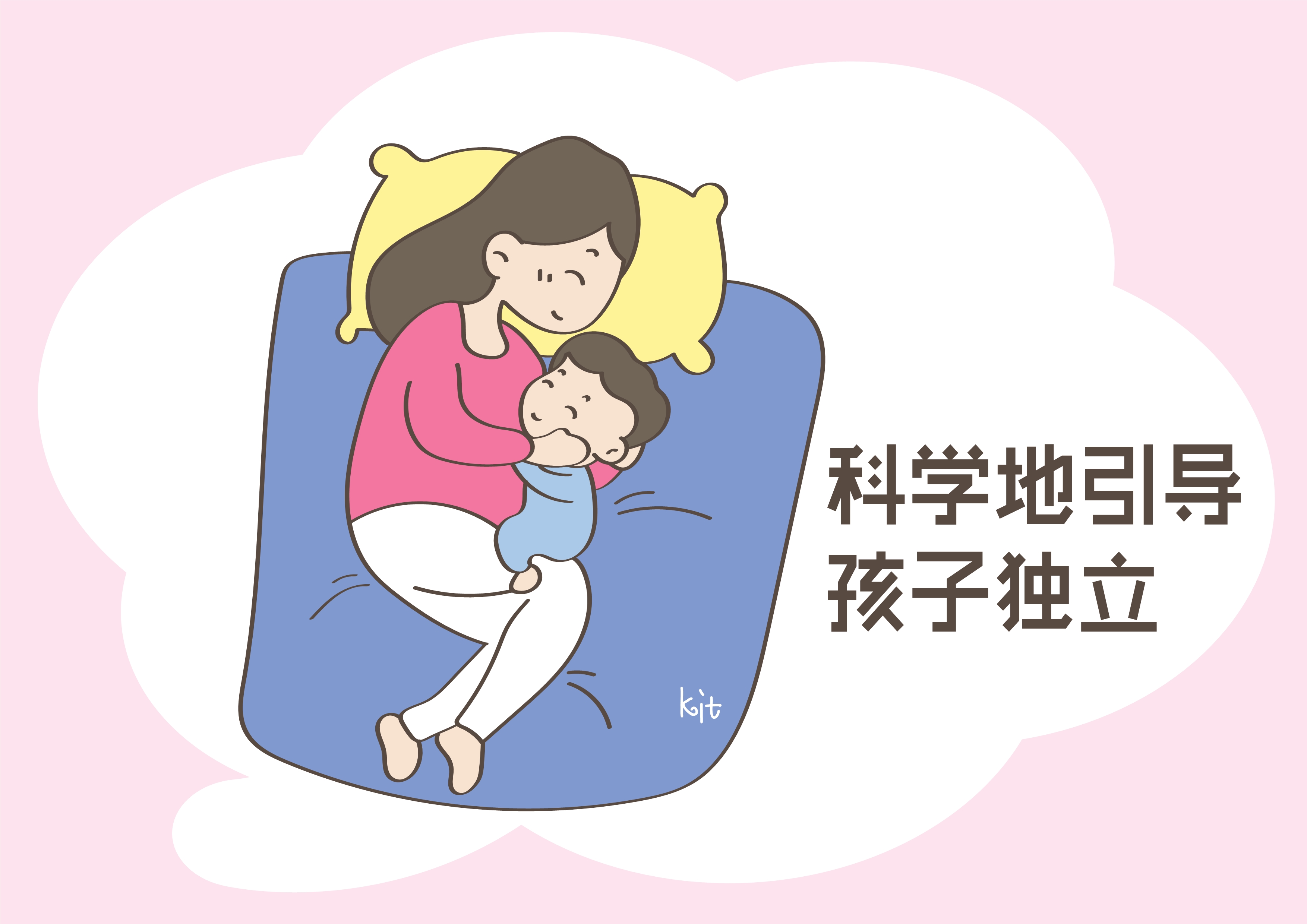 分床睡理念，毁娃不倦，你是宝妈请保持清醒