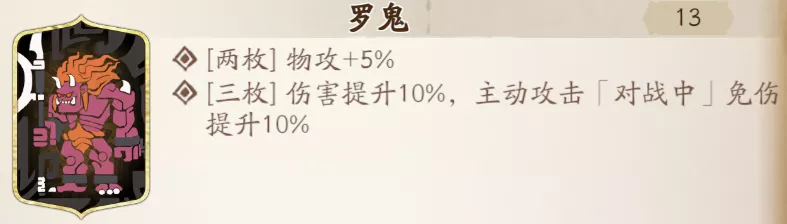 天地劫手游：魂石系统全解析！逐一为你分析哪些魂石配哪些英雄