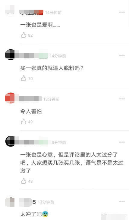 鹿晗新歌歌词太甜！“丸子头”成追捧热潮，一些粉丝却开始作怪