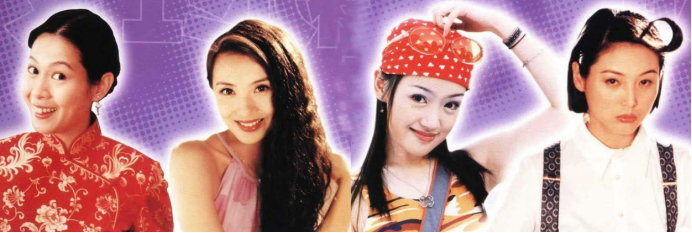 41岁陈好被邀重聚粉红四美，42岁哈妹无戏拍，上