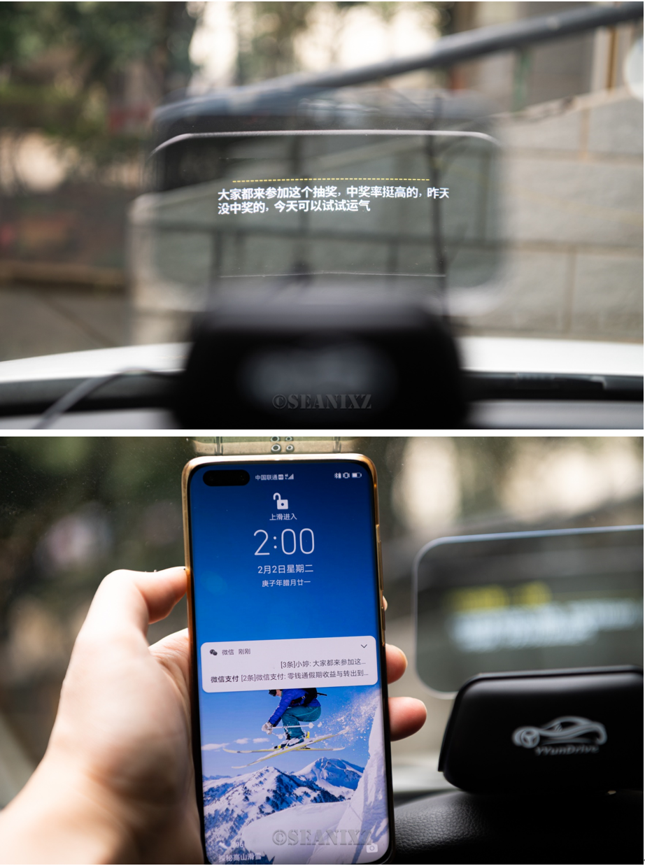 科技感提升1000%，加装车载HUD是怎样一番体验？