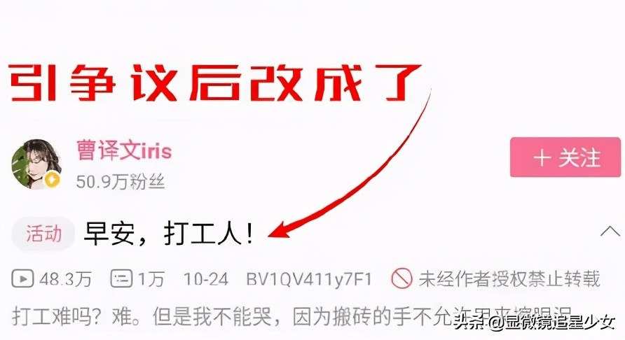 66岁冯巩豪宅内景曝光，又出洋相：离开春晚2年