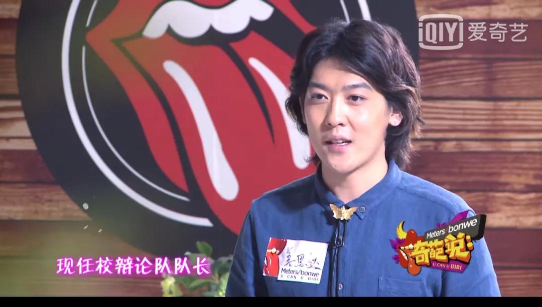 姜思达 离开《奇葩说》的日子