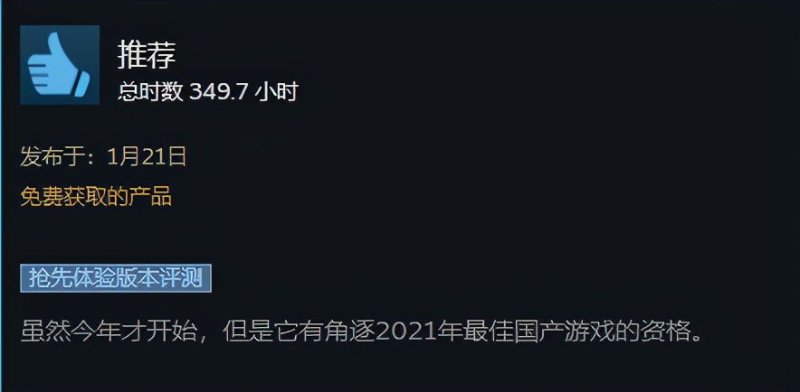 5个人做的《戴森球计划》火遍全球，谁说中国人只能做氪金手游？