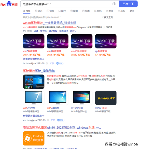 使用百度搜索内容全是广告？教你正确的搜索姿势，建议收藏