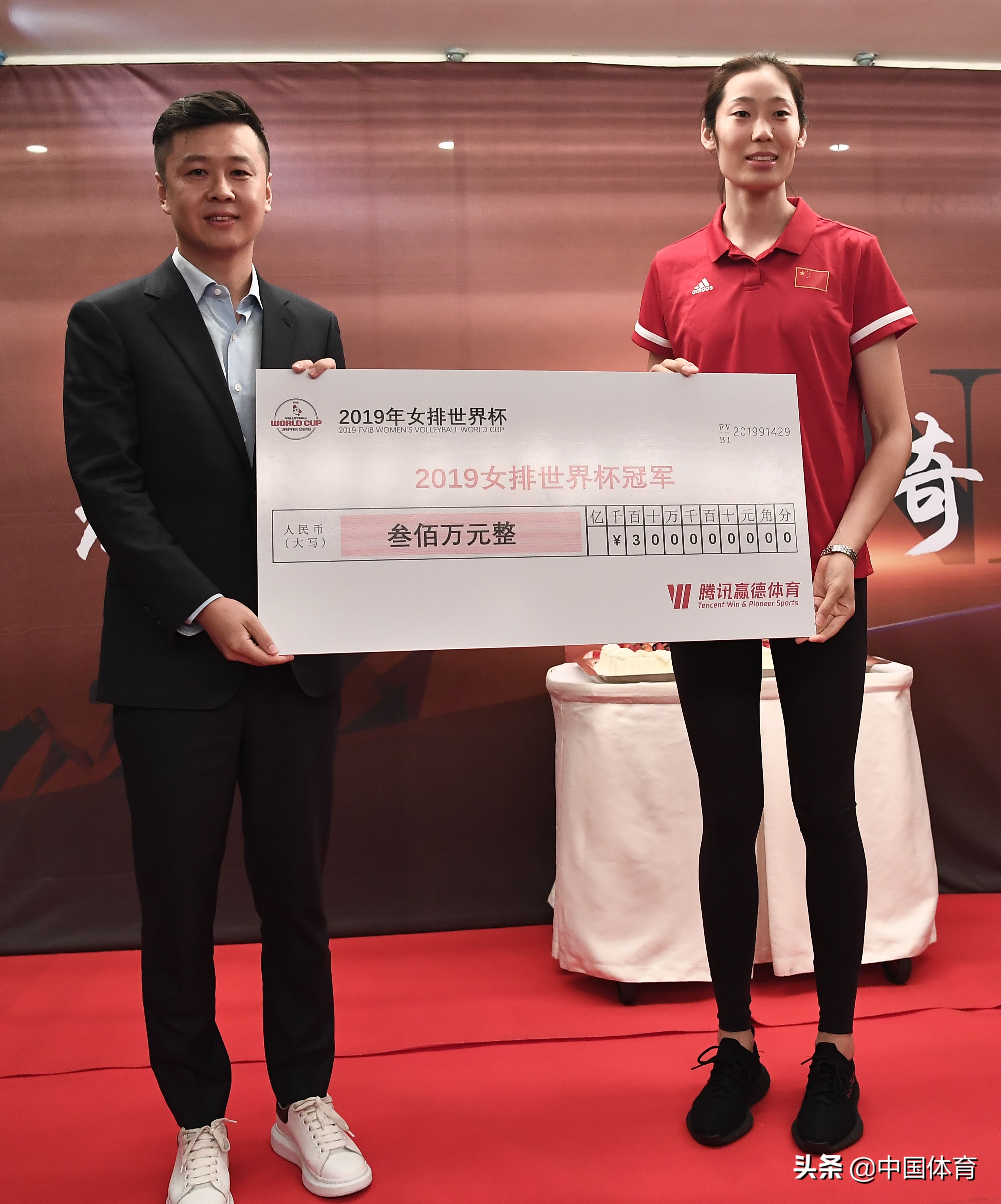 2019世界杯女排夺冠庆功宴(夺得2019女排世界杯冠军，中国女排举办庆功会)