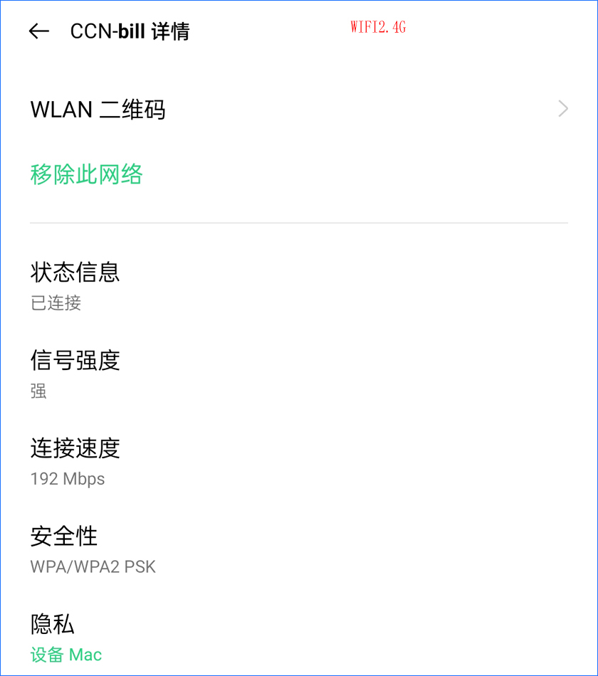 迎接Wi-Fi 6超高速新时代，OPPO Reno5 Pro+网络体验
