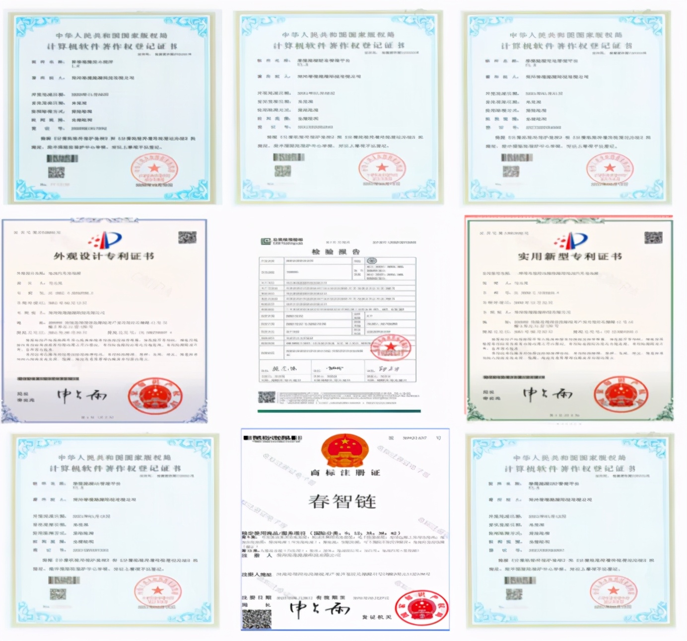 这家为新能源汽车托底的企业,已获数百万天使轮融资