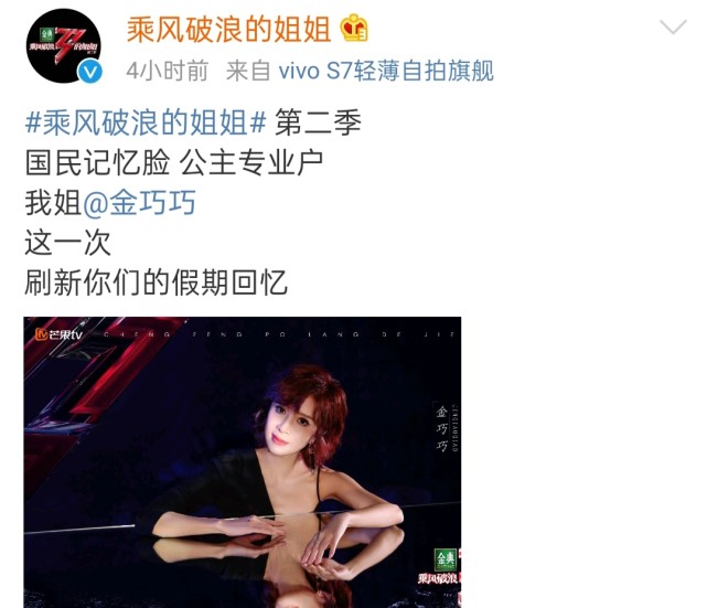 《浪姐》首推10姐，那英人气冠军张柏芝杨钰莹随