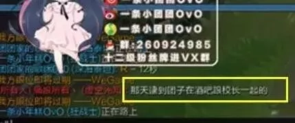 王思聪推荐小团团语音包，小团团：不知道如何回复上流人士