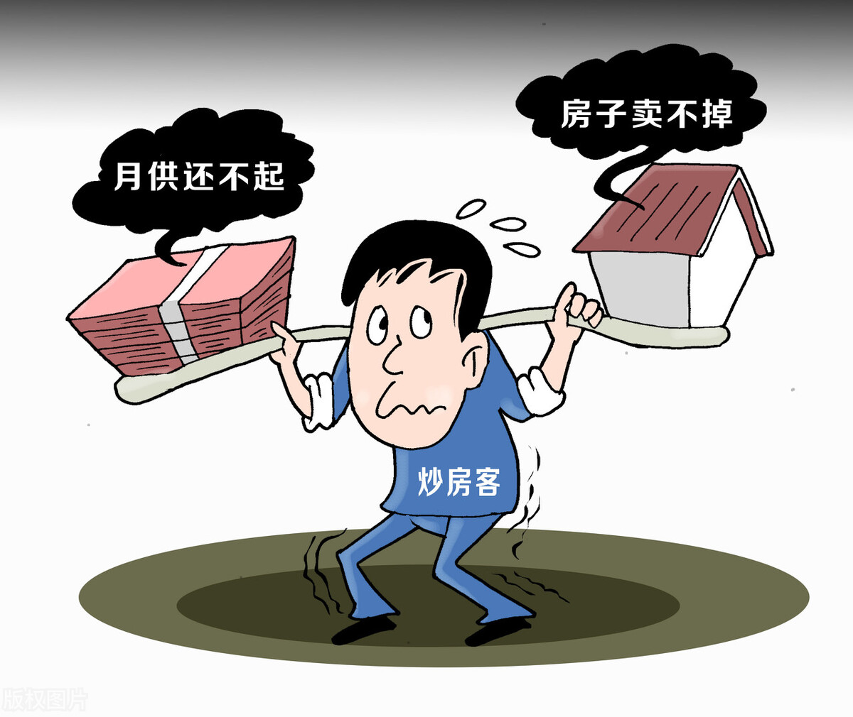 房住不炒，房地产已经凉凉了，为什么炒房客还不着急卖房呢？