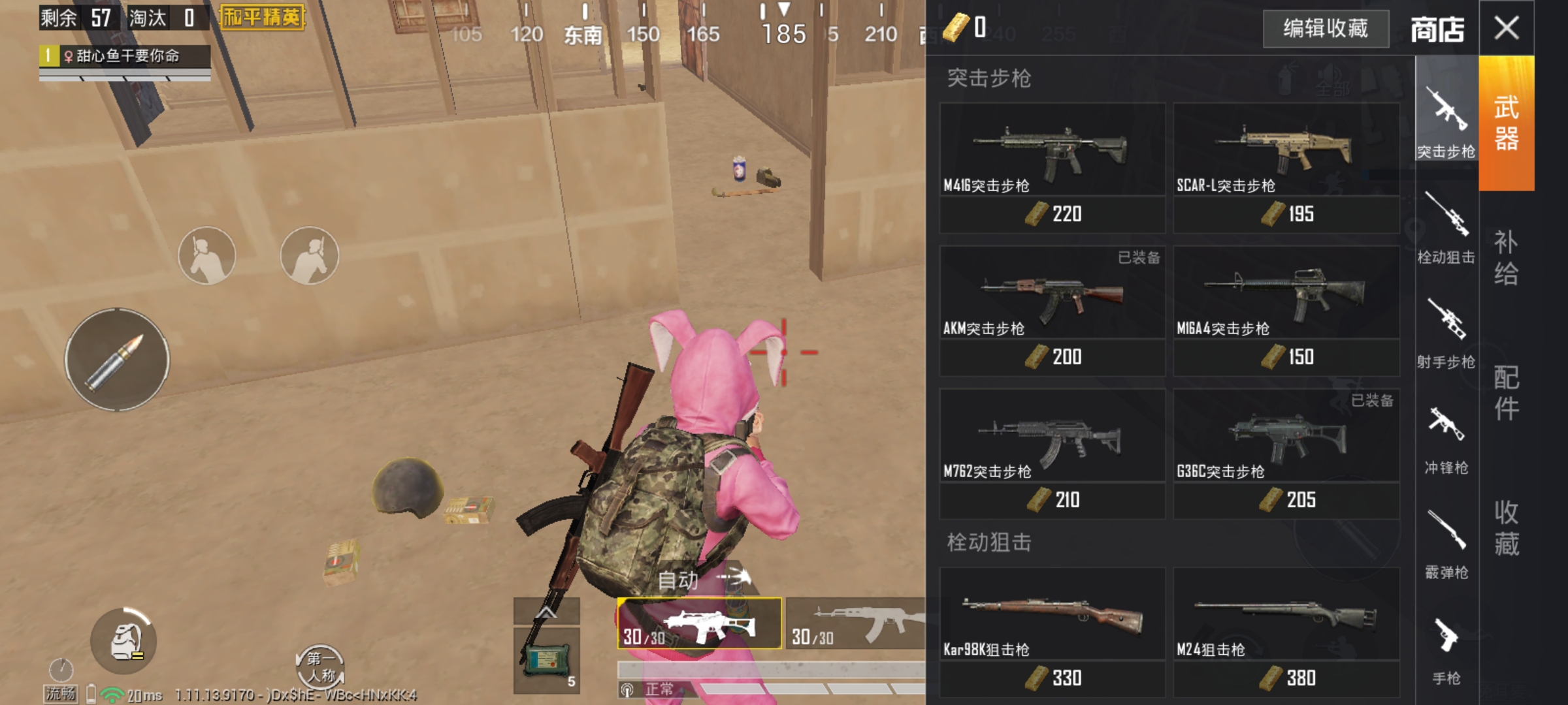 ���Լ��������������ʵĻƽ𵺣�1����ť���ɣ��������5���׶�