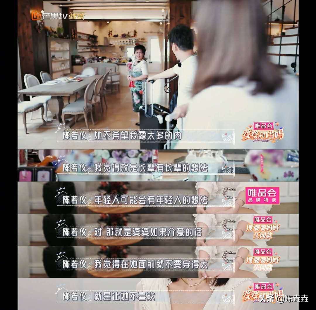 林志颖发长文回应：令人窒息的婆媳关系，陈若仪为何能忍气吞声