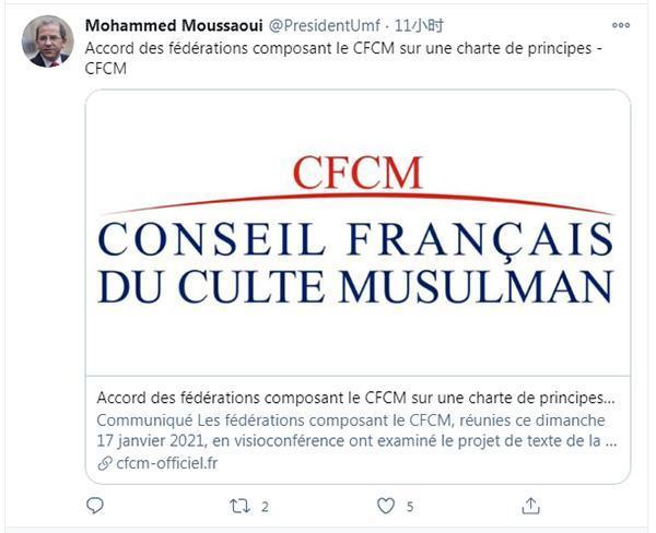 最後期限來臨前，穆斯林終於妥協了，同意共和國憲章價值