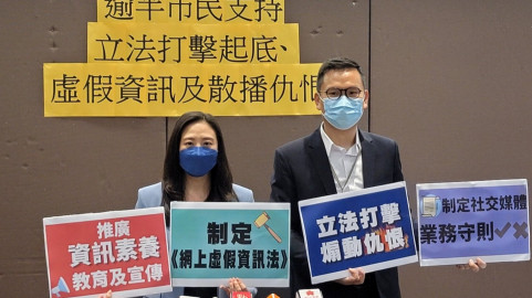 内地重招限手游，香港倡定《网上虚假资讯法》，匡正青少年身心