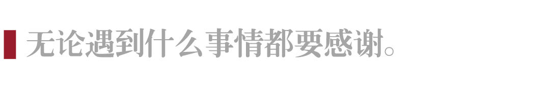 稻盛和夫：真正的高手，都是反人性的（深度好文)