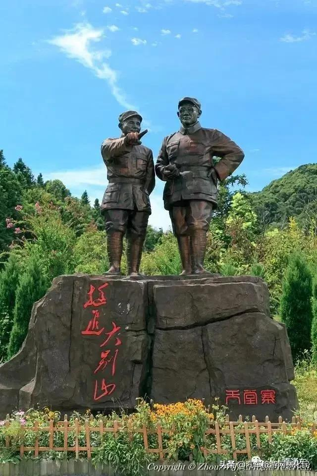 挺进大别山 最美天堂寨 纯玩三日游