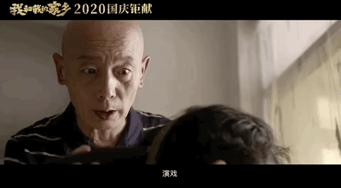 十一想玩不知道去哪？这些《我和我的家乡》拍摄地值得打卡