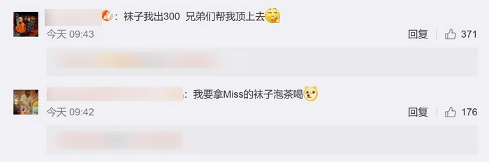 电竞女王Miss闻丝袜脚： 闻袜一时爽，一直闻袜一直爽