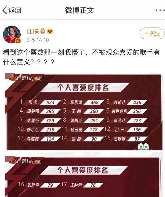 明星“没文化”尴尬现场，求求各位少说几句，多看点书吧