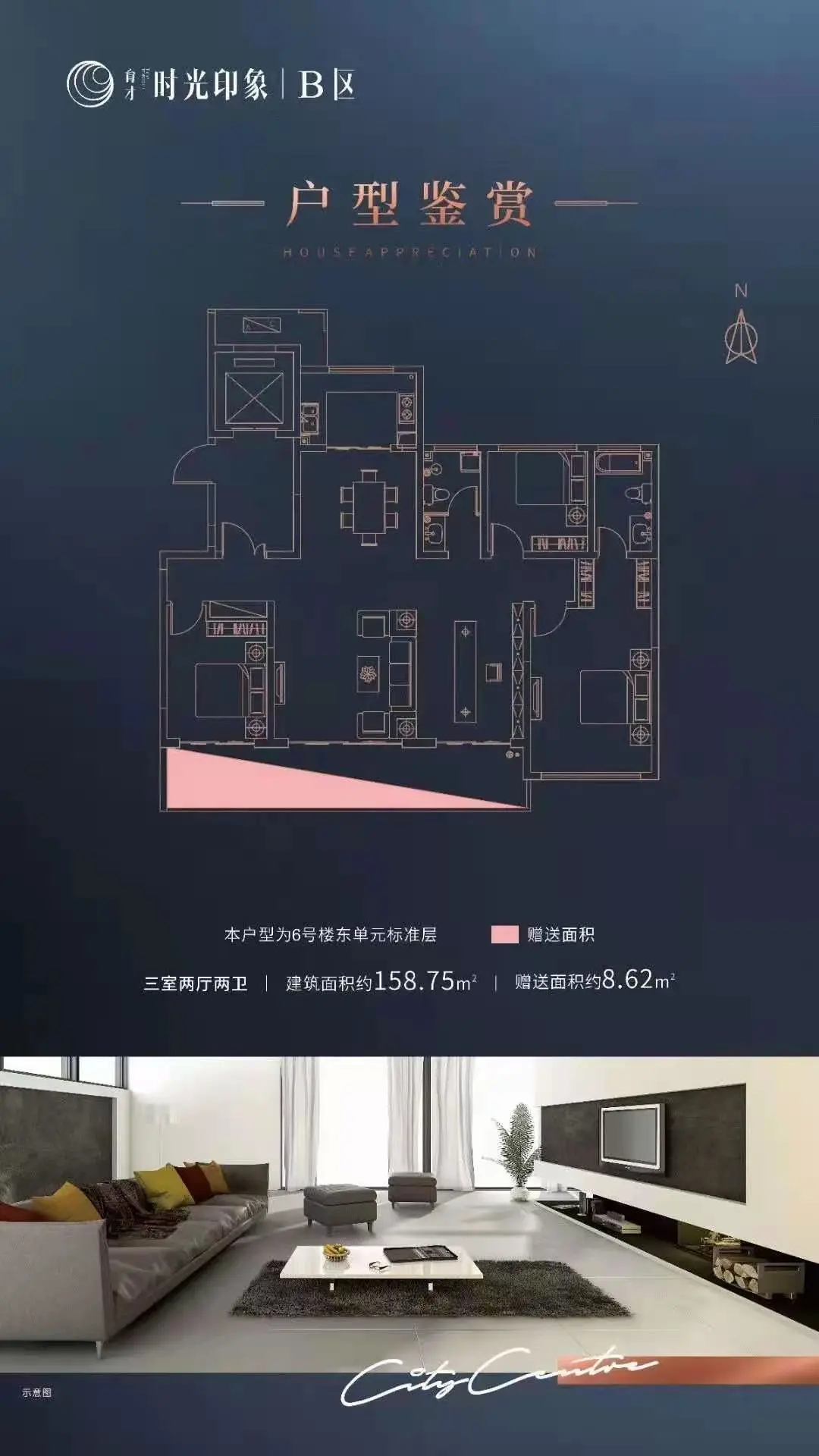 宝鸡又一全新项目上市,位于南站板块