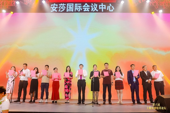 第六届上海安徽精英论坛在沪成功召开