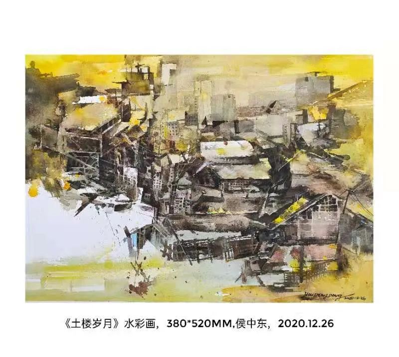 恍兮惚兮 情之所至——画家侯中东水彩画作品印象