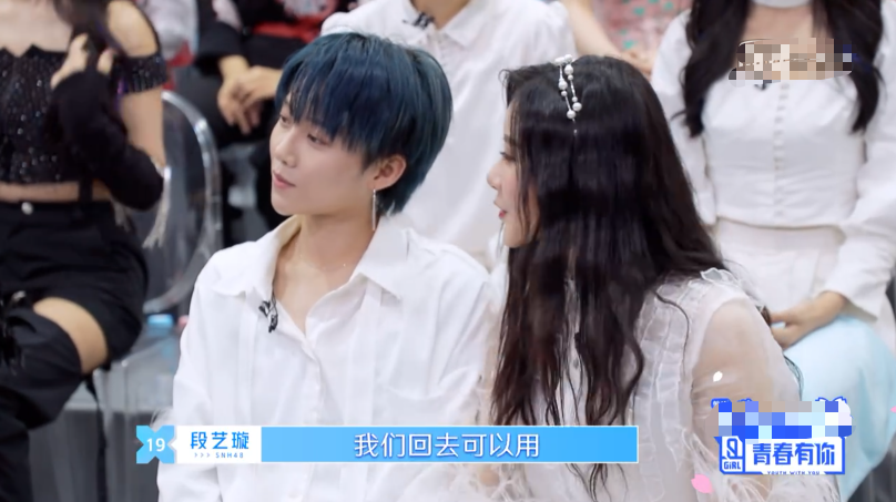 青春不止有你，还有“套路”