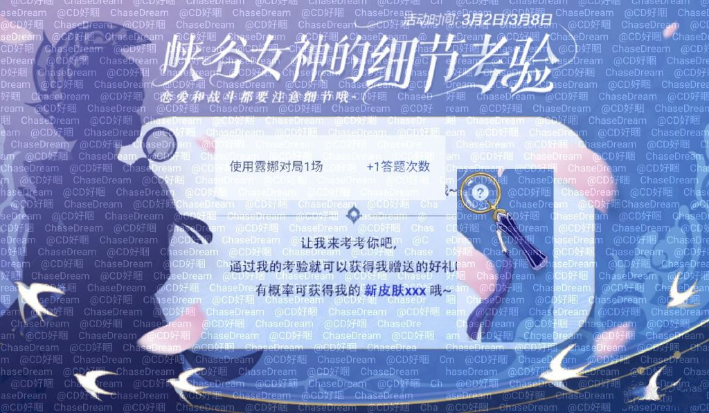 Wang Zherong boast shows graceful fabulous skin, original painting explodes makings be exactly like evil spirit language, rose of origin of weapon umbrella inspiration? 