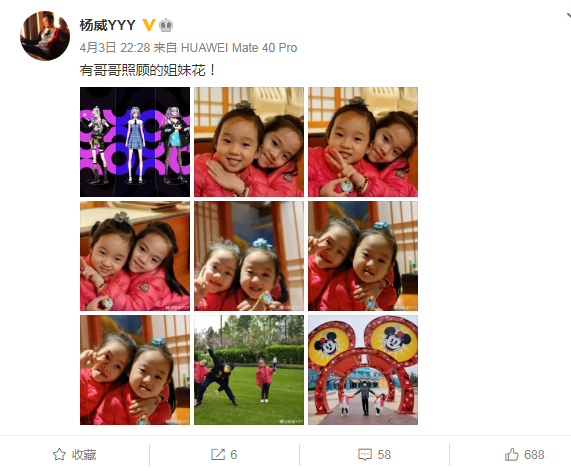 迪士尼五週年，星二代云集：孫莉女兒穿漢服，楊威曬雙胞胎姐妹花