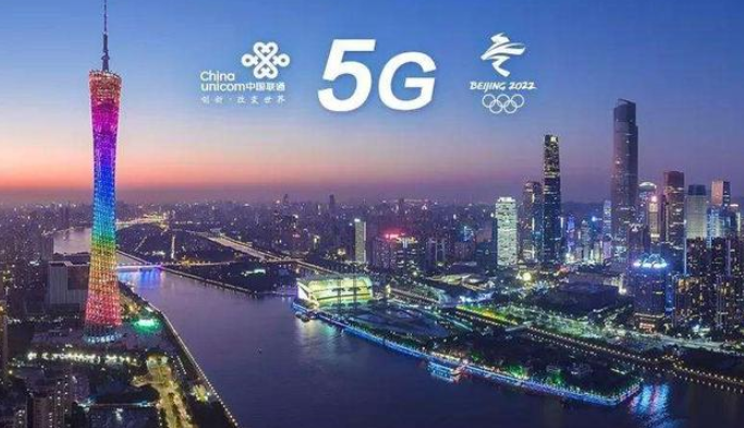 华为公司、小米手机成第一批合作方，中国联通40大城市启用5G互联网