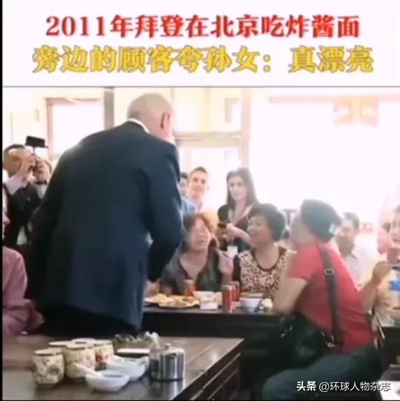 拜登“孫女團”火了！4人爭奇鬥豔，誰能成為下一個白宮“人氣擔當”？