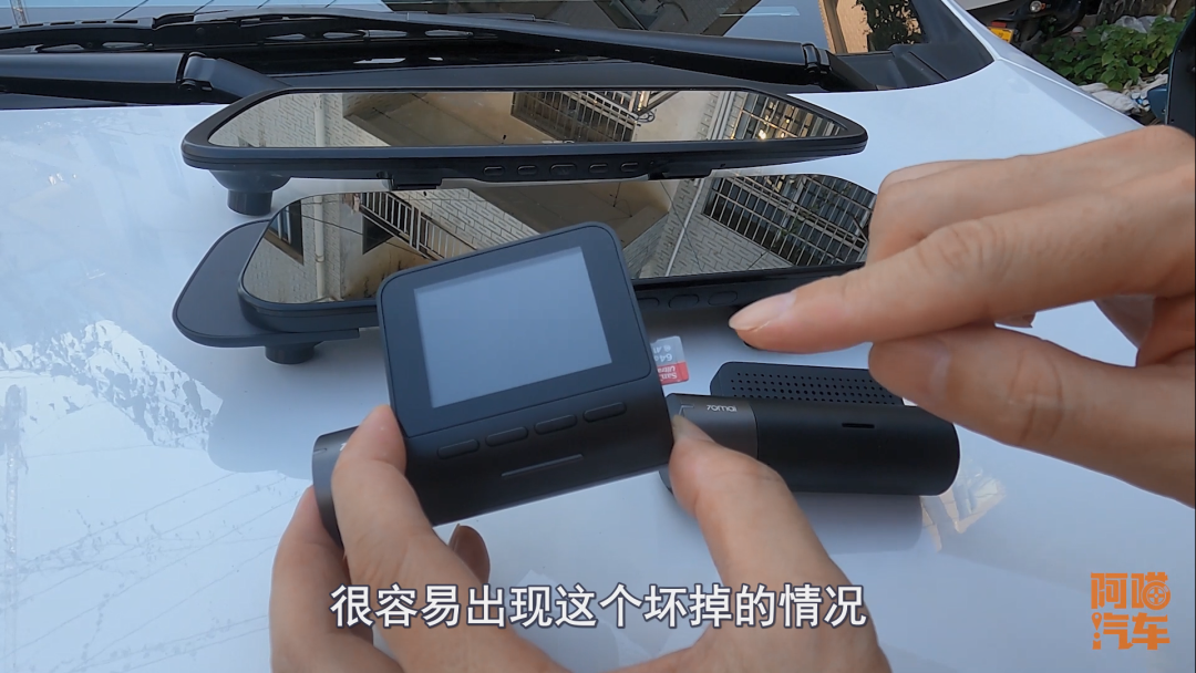 行車記錄儀如何選，喵哥壓箱底的經驗分享，學會了少走很多彎路