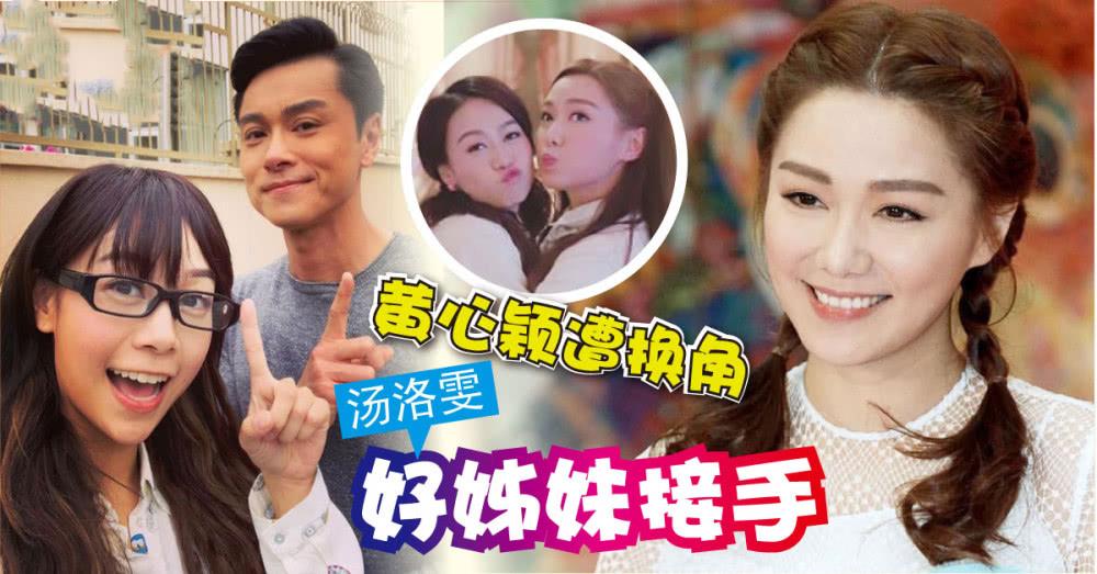 被闺蜜顶掉了工作，还接盘了男友，黄心颖哭晕