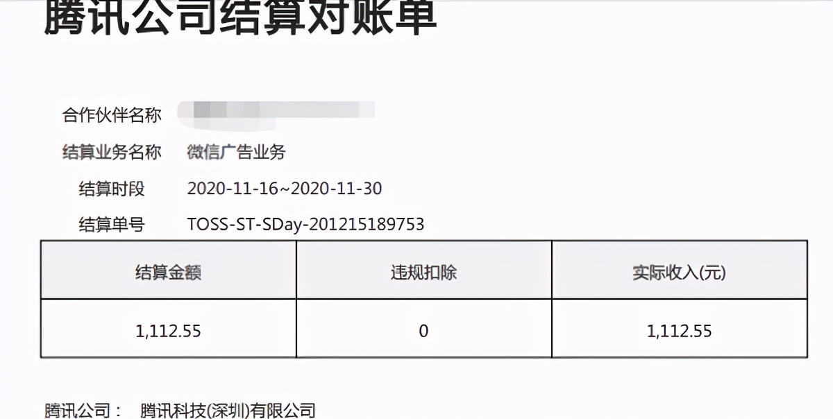 2020年的年终奖，2021年2月发，收入到底算哪年的？