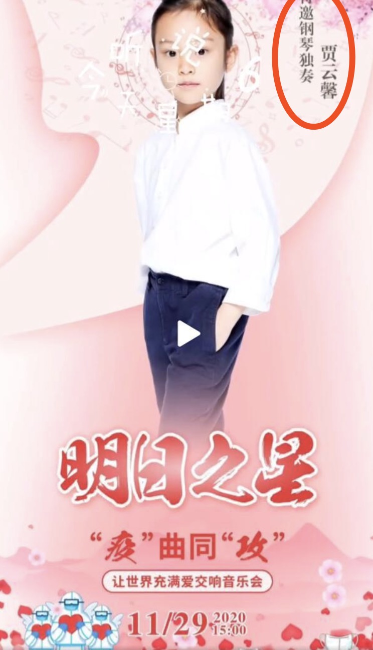 胡可曬兒子近照，安吉與甜馨同舞台彈鋼琴，一個獨奏一個需老師陪