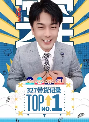 网红辛巴复出,“封路”惹众怒!央媒痛批:谁给你的权利?-第5张图片-大千世界 网红辛巴复出,“封路”惹众怒!央媒痛批:谁给你的权利?-第5张图片-大千世界