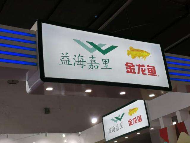 金龙鱼粮油的高光和益海嘉里的隐忧：巨无霸迫切需要一个本土标签