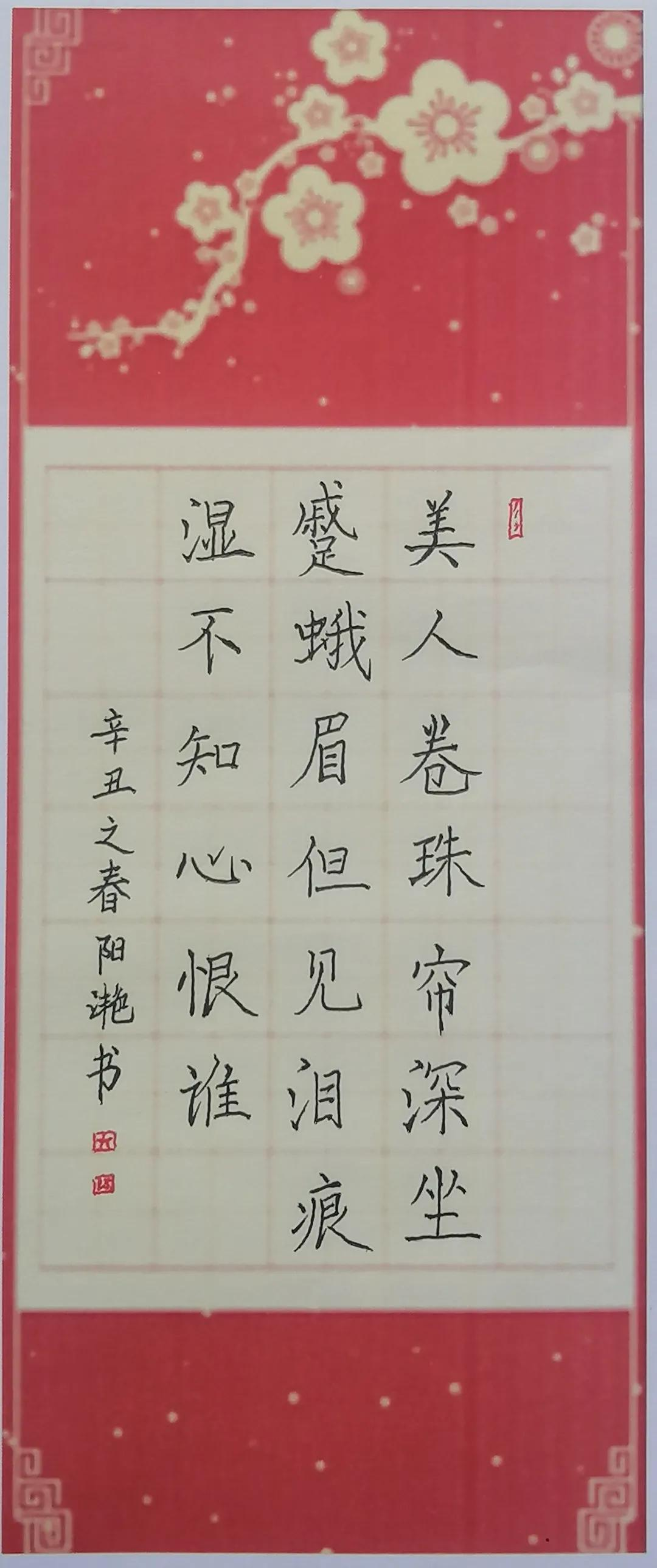 四川天府新区南湖小学丨感受艺术熏陶 增强文化自信