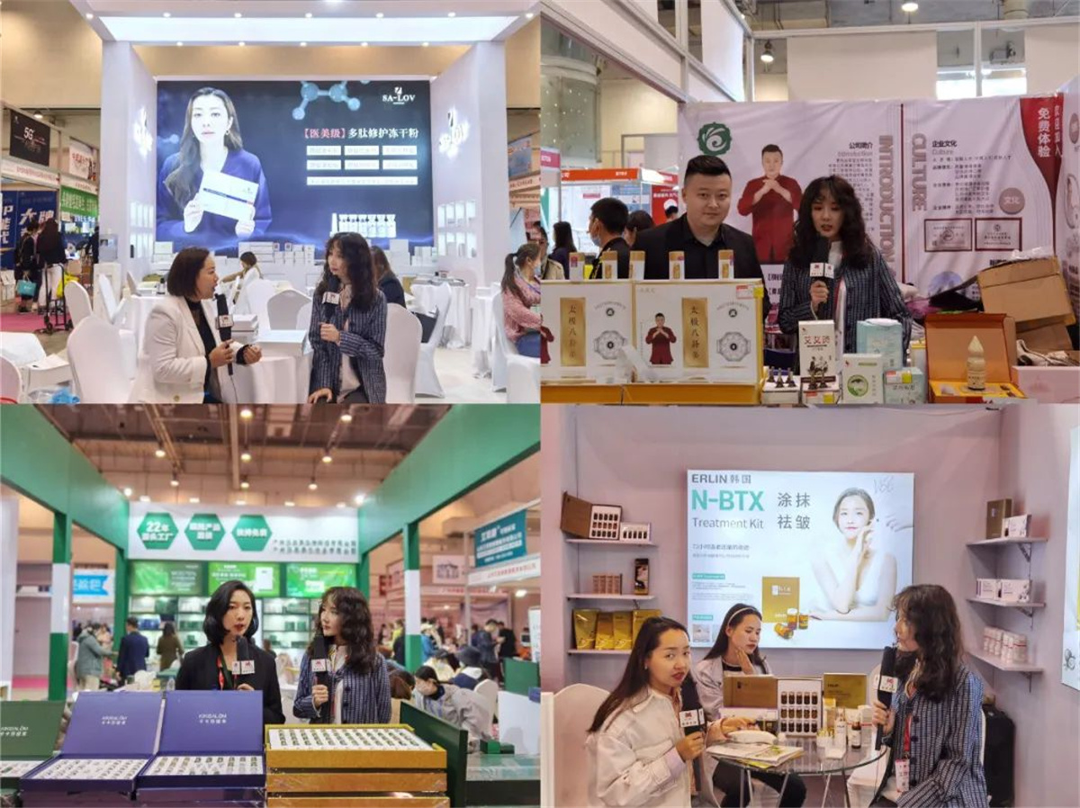 撼泉城，燃美業(yè)丨2021濟南國際美博會即將盛大來襲